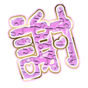 281