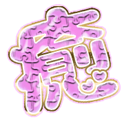 292
