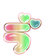 267