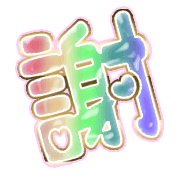281