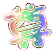 286