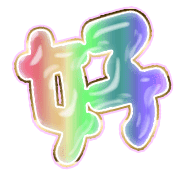 290