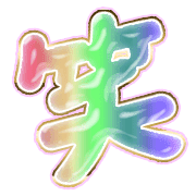 293