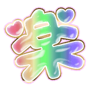 296
