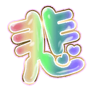 297