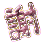 281