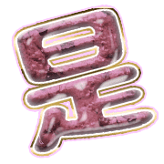 282
