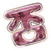 285