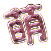 291