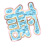 281