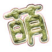 291