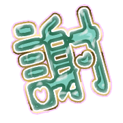 281