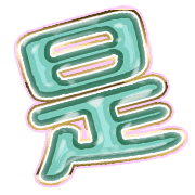 282