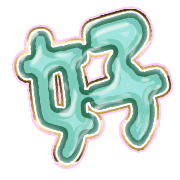 290