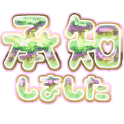 275
