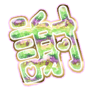 281
