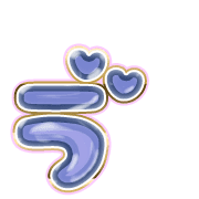 267