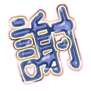 281