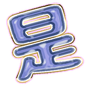 282
