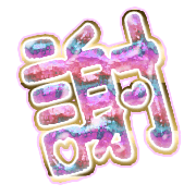 281