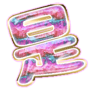 282