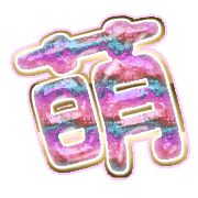 291