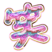293