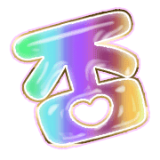285