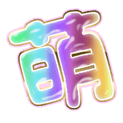 291