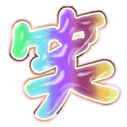 293
