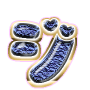142