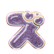 143
