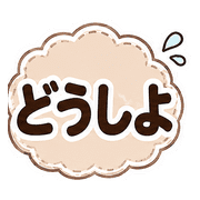 014