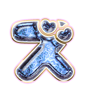 143