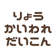 036
