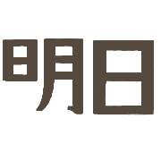 038