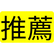 013