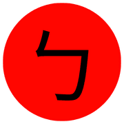 006