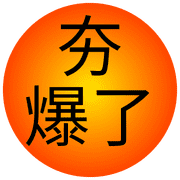 031