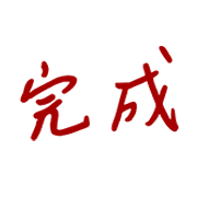 013