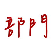 015