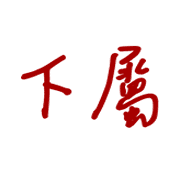 020