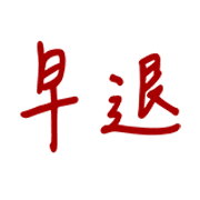 022