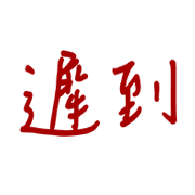 023