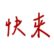 013