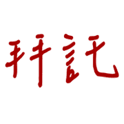 015
