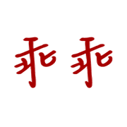 016