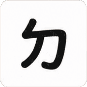 Teaching Phonetic Symbols in Taiwan รูปที่ 5