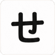 Teaching Phonetic Symbols in Taiwan รูปที่ 28