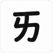 Teaching Phonetic Symbols in Taiwan รูปที่ 29
